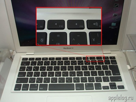 macbook air с двумя кнопками F10