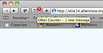 gmailcounter