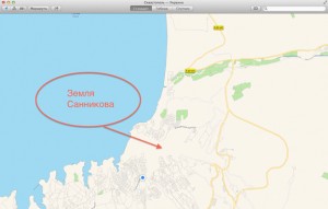Севастопольская бухта исчезла с карт от Apple