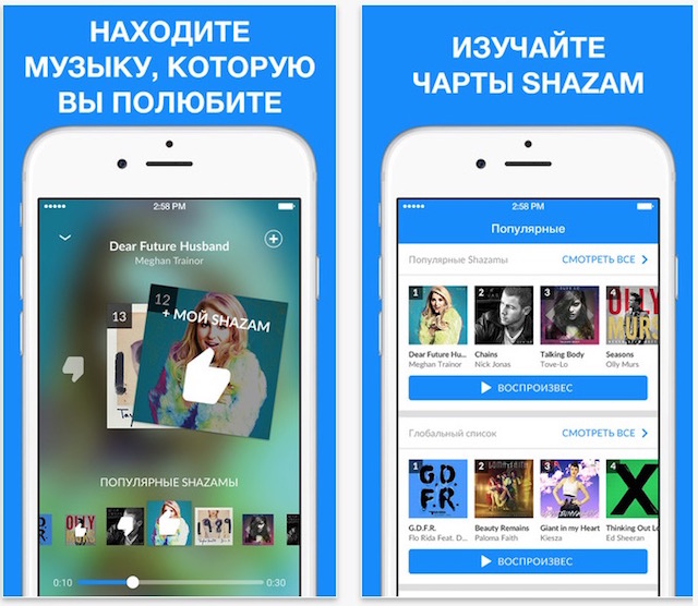 Как в Shazam слушать песни целиком и добавлять в плейлисты Apple Music