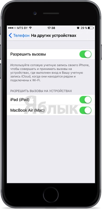 Как посмотреть когда было сделано на ipad Как посмотреть когда было сделано на ipad