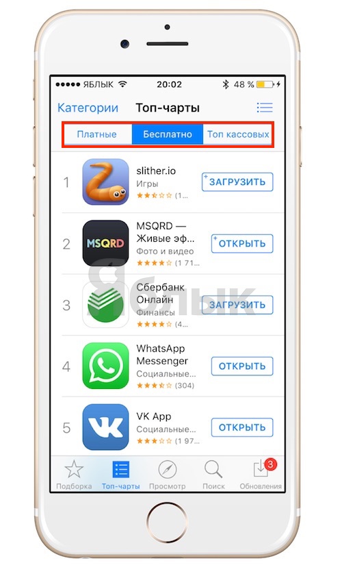 Как скачивать программы (игры) на iPhone и iPad + обзор разделов App Store