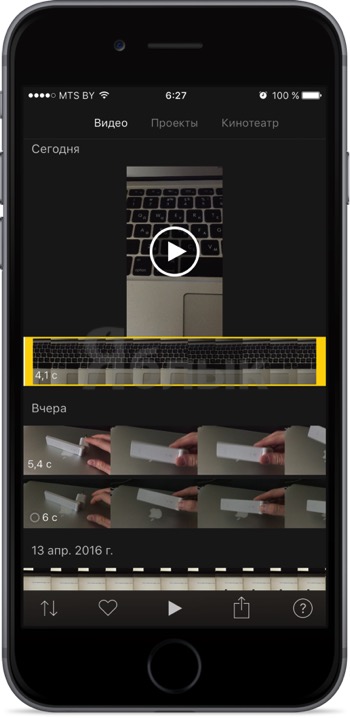 Как повернуть видео на iPhone и iPad, снятое в вертикальной ориентации
