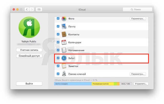 Как удалить историю посещений в браузере Safari на iPhone, iPad и Mac OS X