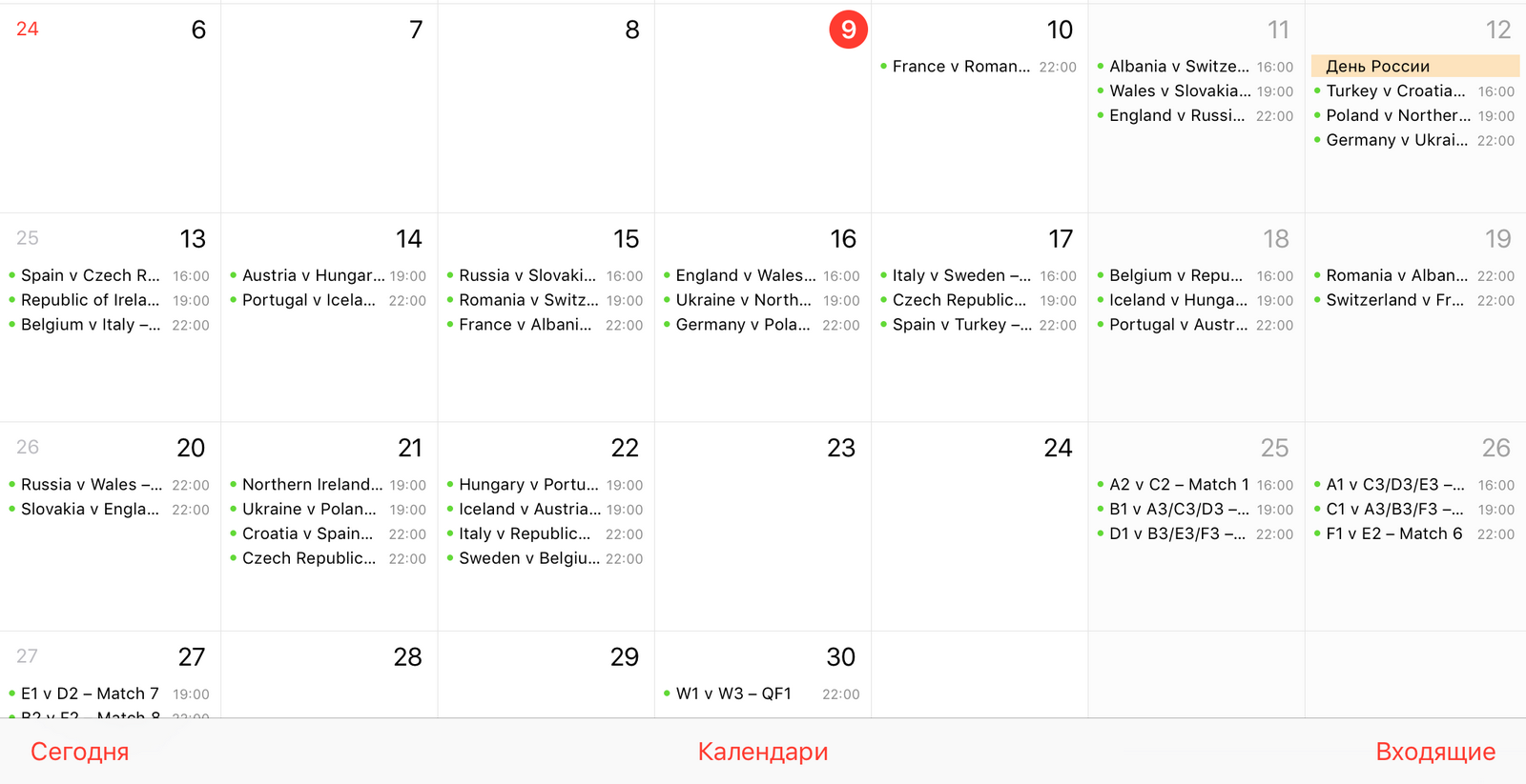 Как добавить расписание матчей Евро-2016 в календарь вашего iPhone