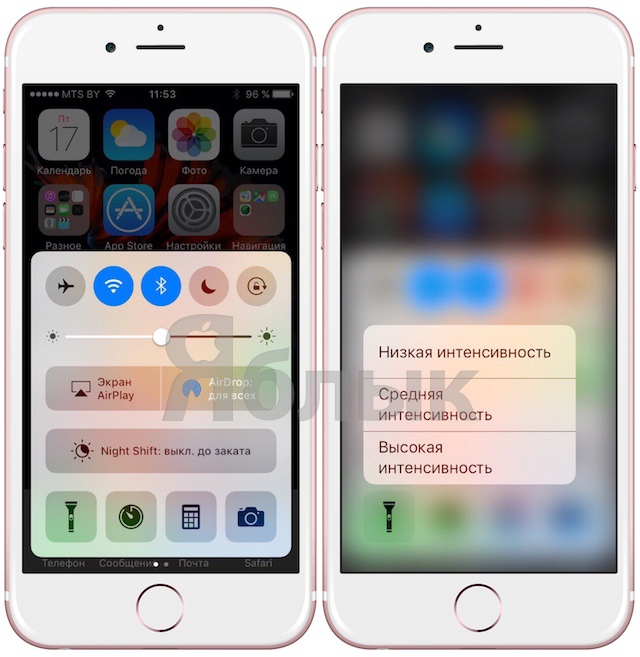 Экран блокировки в iOS 10: видеообзор новых возможностей