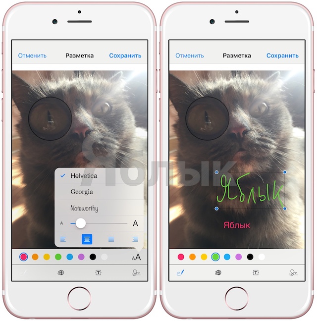 iOS 10: Как рисовать, добавлять текст и лупу на фотографиях в iPhone и iPad