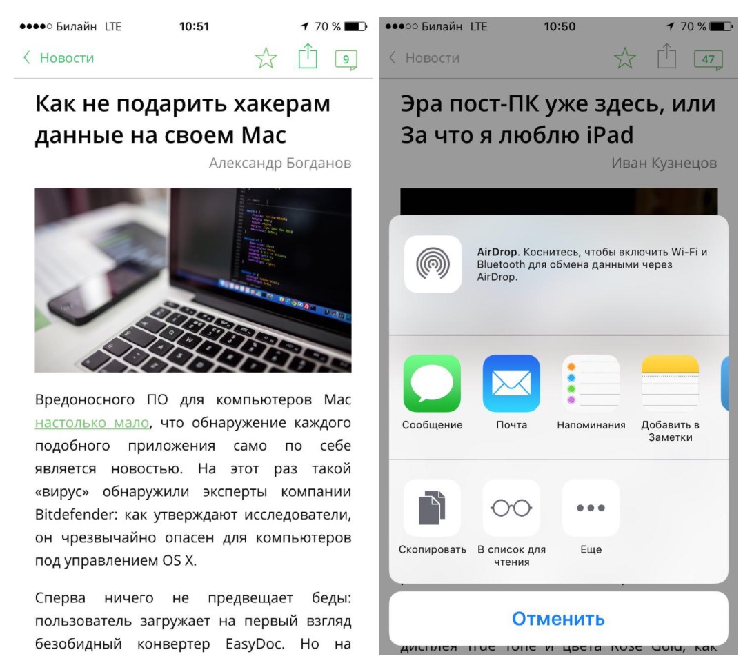 Встречайте долгожданное обновление приложения AppleInsider.ru!
