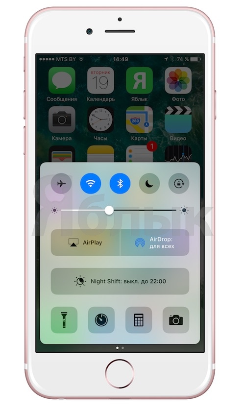 Что нового в iOS 10 beta 3: полный перечень нововведений