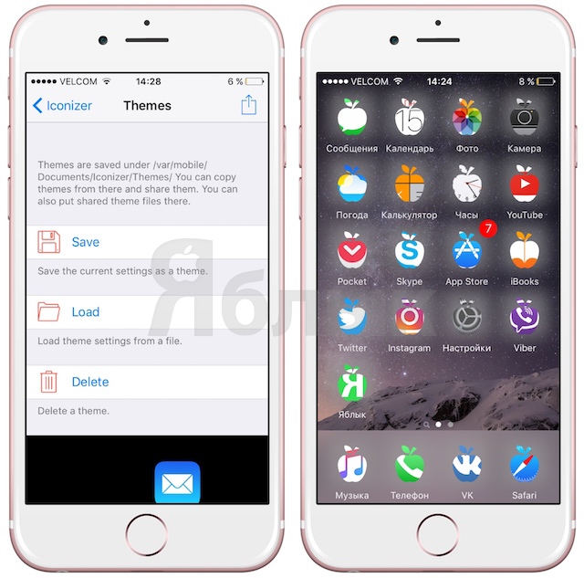 Твик Iconizer — создание тем и эффектов для домашнего экрана iPhone