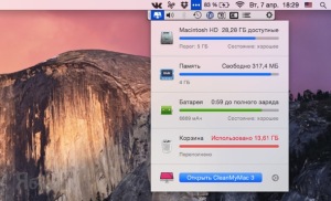 MacPaw улучшил программу CleanMyMac для чистки операционной системы MacOSX