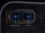 Какова стоимость камеры iPhone 7?